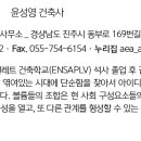 이주영건축사사무소