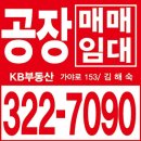가야로공인중개사사무소 이미지
