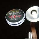 방촌시장 이미지