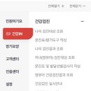 송파우리들의원 네이버블로그