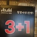 청담이상(율량점) 이미지