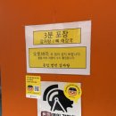 명인세탁 | [월곡역 맛집] 뼈해장국 맛집 월곡역 감자탕 맛집 돈킴명인감자탕 방문후기