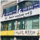 머뭄울