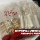 목련야식