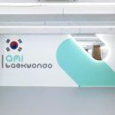 아미태권도장 이미지