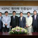 극동전기기술