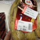 홈플러스익스프레스화곡점 이미지