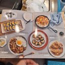 김가네 가산점 이미지