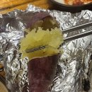 경강로890 | [남양주 팔당] 군고구마와 국수가 공짜? 온누리장작구이 본점 배터지게 먹고 온 후기
