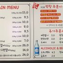 신매2공영주차장 앞 이미지