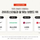 (주)동성나이키 오픈애드
