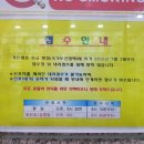 군산메디베베소아청소년과의원 이미지