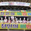 음성야외음악당 이미지