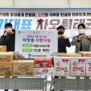 차오름태권도 뉴스피크