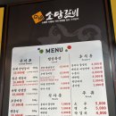 소담갈비 - 광명시 오리로 346 | 소담갈비