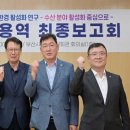 힐링산업 이미지