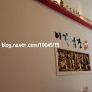 불당객잔