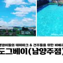 삼패동 경강로261번길 이미지