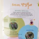 반딧불이생태공원 화장실 이미지