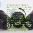(주)위드휠 네이버블로그