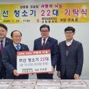 무선경로당 이미지