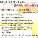 망고식스 인동점과 함께하는 "찾아가는 여성 취업상담!!" - 구미여성인력개발센터 이미지