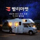 양학모터스