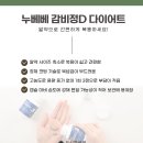 무실한의원