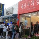 능금상회 이미지