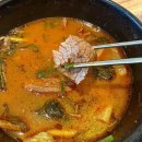 3일한우국밥 | 영등포 국밥맛집 3일한우국밥 ｜주말 점심 웨이팅 후기