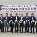 그린유통영농조합법인