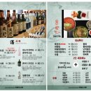 화진회초밥 화원 진천점 이미지