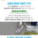 신백제대건약국 이미지