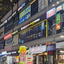 어린양양꼬치 | 하남미사 양꼬치 맛집 찾는다면? 어린양 양꼬치 하남미사점 솔직 후기