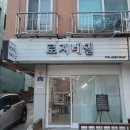 경기도 수원시 팔달구 정자천로14번길 이미지