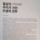 신춘콘서트 | 남원 김병종 미술관 : 건물도 멋지고 미술관 카페도 강추!