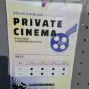 인천광역시시립율목도서관 1층 | 프라이빗 영화관 아이랑 무료로 즐기는 도서관 이용 실내 육아