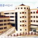 면중초등학교 이미지