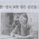 농부의딸 이미지