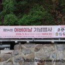 한마음 축사 | 카페폭포가 들썩! 제54회 어버이날 기념행사 방문 후기 (ft. 오세훈 시장, 가수 심신·윤수현)