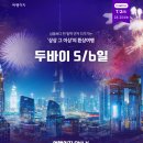 (주)스카이뷰관광호텔 이미지