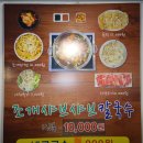 할매식당 이미지