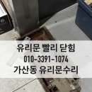 가산동 1074 이미지