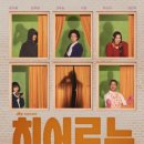 드라마안경원 이미지