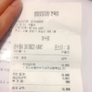참이맛감자탕 네이버블로그