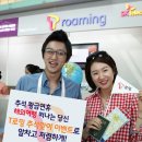 황금텔레콤 이미지