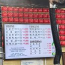 홍스 숯불구이 이미지