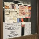 동국 | 광주광역시 동구 동명동 ‘동국’ 국밥 맛집 후기