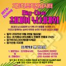 조치원낚시터 이미지