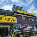 본가회냉면 이미지